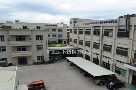 廠房環境